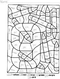 Incredible sight word coloring pages pdf spring color by code words first grade worksheets multiplication sheets for 4th scaled free games kids. 9 Pics Of Color By Sight Word Coloring Page Free Sight Word Coloring Home
