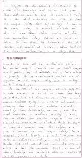 36．取其精华，去其糟粕 take the essence and discard the dreg. 109æŒ‡è€ƒè‹±æ–‡ä½œæ–‡ä½³ä½œæ•´ç†
