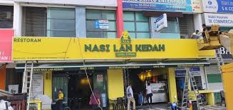 Открыть страницу «nasi lan kedah» на facebook. Pengasas Nasi Kandar Lan Kedah Meninggal Dunia