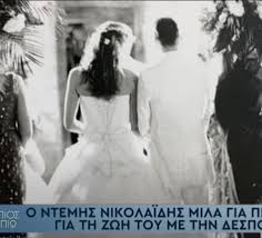 Διαζύγιο για ένα από τα πιο γνωστά ζευγάρια της σόουμπιζ. 54s22uujgrczbm
