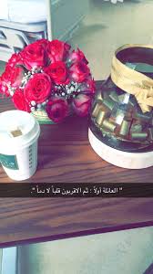 الحمدلله على سلامتك يمه Arabic Love Quotes Arabic Quotes Arabic Words