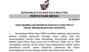 Nama baru dun dan parlimen. Tiada Manipulasi Sistem Pilihan Raya Pada Pru14 Untuk Menangkan Pihak Tertent Portal Pakdin My Arkib