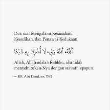 Pin Oleh Zul Friansyah Di Allah Kutipan Agama Allah Kutipan