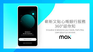Mox brings you one app to revolutionise how you spend, save, and stay on top of your finances. Standard Chartered Launches Virtual Bank Mox In Hong Kong Banking Fintech Magazine