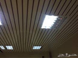 اسقف المنيوم للمطابخ