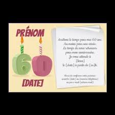 A 60 ans, tu as la sagesse combinée de 6 enfants de 10 ans. Invitation D Anniversaire 60 Ans Gratuit A Imprimer Ou Envoyer Par Carte Virtuelle