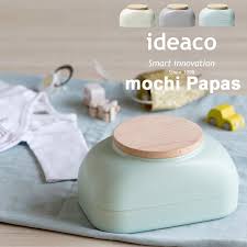 ideacoイデアコ mochipapas モチパパス ウェットティッシュケースウェットシートケースティッシュカバーふた収納デザイン雑貨インテリア雑貨 おしゃれ ギフト プレゼントに イデアコ ティッシュボックス インテリア シンプル