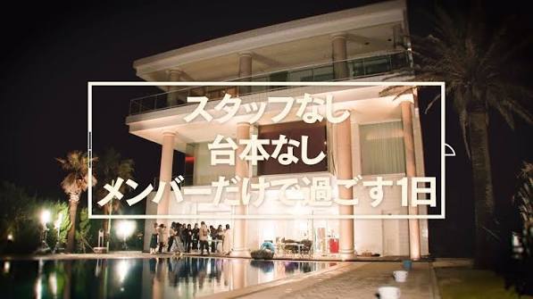 KEYAKI HOUSE ～後編～