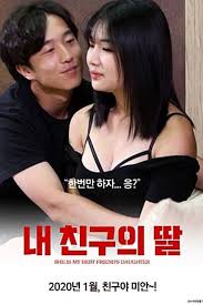 The 100 Best Korean Movie Of 2020 Highest Rated Of All Time Top K Movie List 2020 You Should Watch Risaneda Di 2020 Film Romantis Film Baru Film Jepang