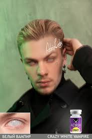 Цветные линзы ADRIA Crazy, White Vampire, квартальные, 1 линза R 8,6 -0,00 