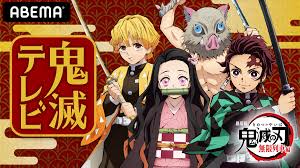 Tanjiro and his comrades embark on a new mission aboard the mugen train, on track to despair. Demon Slayer Movie Full Hd