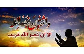 Бог дал человеку два уха только. Ø£Ù„Ø§ Ø¥Ù† Ù†ØµØ± Ø§Ù„Ù„Ù‡ Ù‚Ø±ÙŠØ¨ Ø§Ù„Ø¬Ù…Ø§Ø¹Ø© Ù†Øª