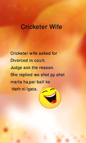 If you feel your best on the planet nothing makes a distinction that will make you chipper person. Oye Hoye Double Meaning Jokes For Android Apk Download