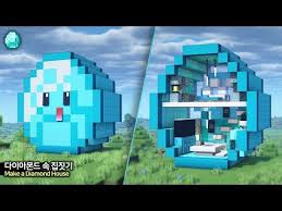 In this guide, i show you one way in which you can build a house in minecraft. Te Comerias Esta Pizza Legendaria Minecraft Build Battle Con Trollino Artofit