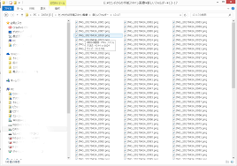 ファイル名を変更するvbaスクリプト Blog