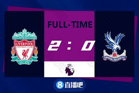 5月23日 英超 利物浦vs水晶宫 录像 集锦. 05æœˆ24æ—¥è‹±è¶…ç¬¬38è½®åˆ©ç‰©æµ¦vsæ°´æ™¶å®«æˆ˜æŠ¥ 28ç›´æ'­å§