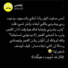 Epingle Sur عربي