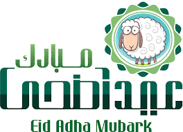 هل تبحث عن عيد الأضحى قوالب صور تصميم psd أو ملفات المتجهات؟ وقد وجدت pikbest 179766 عيد الأضحى تصميم قوالب صور للاستخدام التجاري الشخصي. Download Hd Ø¹ÙŠØ¯ Ø£Ø¶Ø­Ù‰ Ù…Ø¨Ø§Ø±Ùƒ Graphic Design Transparent Png Image Nicepng Com