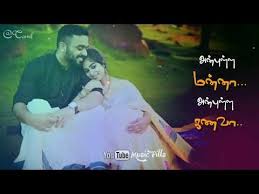 Tamil Whatsapp Status Songs Youtube Old Song Download Music Labels Tamil Video Songs