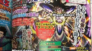We are fans that support the game and wish to enhance your experience for the game. A New Turles And A New Goku New V Jump Scan Leaks For Dragon Ball Legends Dragon Ball Legends Youtube