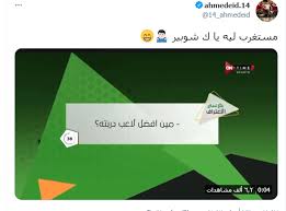مشاهدة وتحميل مسلسل الدراما المصري نسل الاغراب الحلقة 29 التاسعة والعشرون اون لاين بطولة احمد السقا وامير كرارة قصة المسلسل تدور حول قرية في الصعير وب. Ø£Ø­Ù…Ø¯ Ø¹ÙŠØ¯ Ø¹Ø¨Ø¯ Ø§Ù„Ù…Ù„Ùƒ Ù…Ø³ØªØºØ±Ø¨ Ù„ÙŠÙ‡ ÙŠØ§ Ø´ÙˆØ¨ÙŠØ±