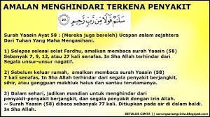 Lakukan tirakat puasa mutih selama selama 7 hari yang di mulai hari kamis. Bismillahi Rahmani Rahim Bekam Bismillah Adam Hawa Jb ÙÙŠØ³Ø¨ÙˆÙƒ