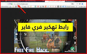 نظرا لأن لوكي باتشر يقوم بحظر الإعلانات من هاتفك، سيمكنك ذلك من توفير إستهلاك بيانات الهاتف المحمول وذاكرة الوصول العشوائي (ram) مما سيؤدي إلي توفير في إستهلاك بطارية الهاتف بشكل كبير، بالإضافة الي أنة يساعدك علي حذف تطبيقات النظام التي بدورها توفر لك مساحة للتخزين وتقلل. Ø±Ø§Ø¨Ø· ØªÙ‡ÙƒÙŠØ± ÙØ±ÙŠ ÙØ§ÙŠØ± Ù‡Ø§ÙƒØ±Ø²