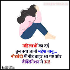 Free for commercial use no attribution required high quality images. Corona Virus Funny Memes In Hindi Smileworld