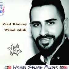 Stream Can't Stop Missing You