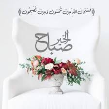 طلب اصدار بطاقة ائتمان أون لا. ØµÙˆØ± ØµØ¨Ø§Ø­ Ø§Ù„Ø®ÙŠØ± Ù…ÙƒØªÙˆØ¨ Ø¹Ù„ÙŠÙ‡Ø§ Ø£Ø±Ù‚ Ø§Ù„Ø¹Ø¨Ø§Ø±Ø§Øª ÙˆØ£Ø¬Ù…Ù„Ù‡Ø§ Ø¹Ù„Ù‰ Ø§Ù„Ø¥Ø·Ù„Ø§Ù‚ Ø¨Ø·Ø§Ù‚Ø§Øª ØµØ¨Ø§Ø­ Ø§Ù„Ø®ÙŠØ± Ø±ÙˆØ¹Ù‡