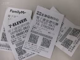 下載統一發票兌獎app，省取逐筆對獎的麻煩，且利用直接匯入銀行帳戶，省去銀行排隊兌獎的困擾，並可直接捐贈發票等多項功能。 重大政策 新聞稿 招標資訊 就業資訊 稅務行事曆 統一發票開獎 (連結至財政部稅務入口網) 公告專區. æœ€æ–° èˆ‡è²¡ç¥žåŒè¡Œçœ‹é€™è£¡ 7 8æœˆçµ±ä¸€ç™¼ç¥¨åƒè¬çŽè™Ÿ 73372972 å¥½æˆ¿ç¶²news