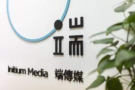 Jun 30, 2021 · 香港壹傳媒有限公司（股份代號：00282）在公告中表示，該公司昨日與潛在買方就集團可能出售amazing sino international limited（於台灣經營提供新聞及娛樂內容的媒體業務）的全部已發行股權訂立意向書， 並接受其項下不具法律約束力的建議。 ç«¯å‚³åª'initium Media Latest Jobs Cakeresume Job Search