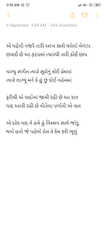 We value excellent academic writing and strive to provide outstanding essay writing service each and every time you place an order. How To Write Love Letter In Gujarati Pedalaman