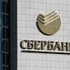 Story image for sberbank from Balkan Insight