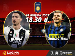 Sbobet8up ดูบอลสด ดูบอลสด กัลโช่ ซีรีย์ อา อิตาลี คู่ระหว่าง ยูเวนตุส vs เอซี มิลาน แข่งขันวันที่ 1 ม.ค. à¸¢ à¹€à¸§à¸™à¸• à¸ª Vs à¸­ à¸™à¹€à¸•à¸­à¸£ à¸¡ à¸¥à¸²à¸™ Login4