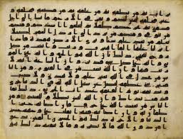 علامة التشكيل ويكيبيديا