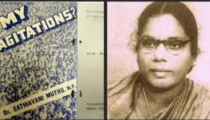 He was expelled from the party on 29 january 2020 for criticizing party. Dmk Hires North Indian Brahmin Prashant Kishor For 2021 Polls