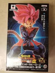 We're a community of creatives sharing everything minecraft! Banpresto Beat Ssj God Dxf Figure Super Dragon Ball Heroes 7th Anniversary 1916739868