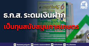 We did not find results for: à¸ªà¸³à¸™ à¸à¸‚ à¸²à¸§ à¸à¸£à¸¡à¸›à¸£à¸°à¸Šà¸²à¸ª à¸¡à¸ž à¸™à¸˜