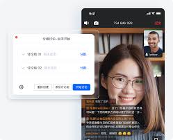 腾讯会议-<!-- -->数字营销解决方案