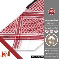 شماغ هيرماس He Sr 17 اخطف الانظار بأناقتك مع شماغ هيرماس وبخصم 35 لمعرفة السعر أضغط على الصورة للطلب Https Buff Ly 2qwtgsb رابط الم Instagram Cotton