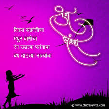 Love Birthday Wishes In Marathi For Wife 