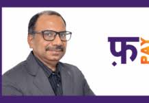 Kevan Anand joins Titan Company Limited