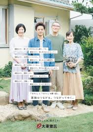 池松壮亮 おしゃれまとめの人気アイデア pinterest rairaiii 池松壮亮 佐久間由衣 大東建託