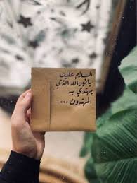 Check spelling or type a new query. 280 Ø¹Ø§Ø´ÙˆØ±Ø§Ø¡ Ø§Ù„Ø­Ø³ÙŠÙ† Ideas In 2021 Ø§Ù„Ù…Ø­Ø±Ù… Ø£Ø­Ø§Ø¯ÙŠ Ø§Ù„Ù‚Ø±Ù† Ø³Ù„ÙˆØª