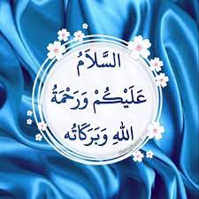 pin on salam