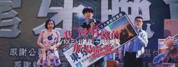 7:36 晨哥monica tv 65 216 просмотров. æˆ'æ²'æœ‰è«‡çš„é‚£å ´æˆ€æ„› Home Facebook