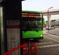 Three companies provide direct services from krabi to koh tao combining travel by bus and ferry. U Bus 705 Links Tpe Tao Yuan Airport Hsr Station Picture Of Taiwan High Speed Rail Taichung Station Wuri Tripadvisor