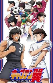 Pin By Khalid Ahnoche On الحلقة 52 والاخيرة من انمي Captain Tsubasa 2018 مترجم عدة روابط Captain Tsubasa Tsubasa Tsubasa Ozora