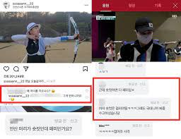 안산 선수 지켜라…'페미' 비난에 양궁협회 게시판 불났다. Jha5ctwdgcfr3m
